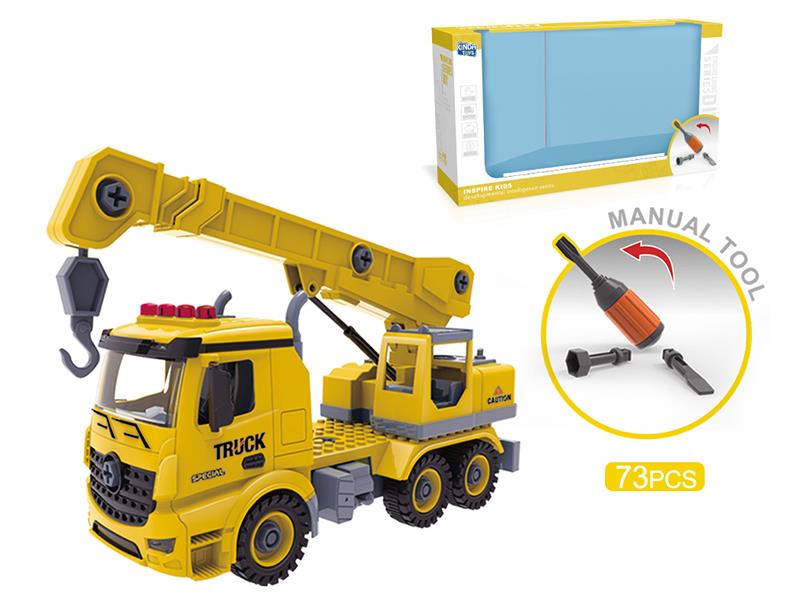 DIY Screw Building Blocks Engineering Truck