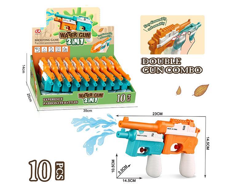 2 In 1 Water Gun 10pcs