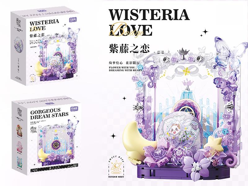 Gorgeous Dream Stars Series Building Blocks - Wisteria Love
