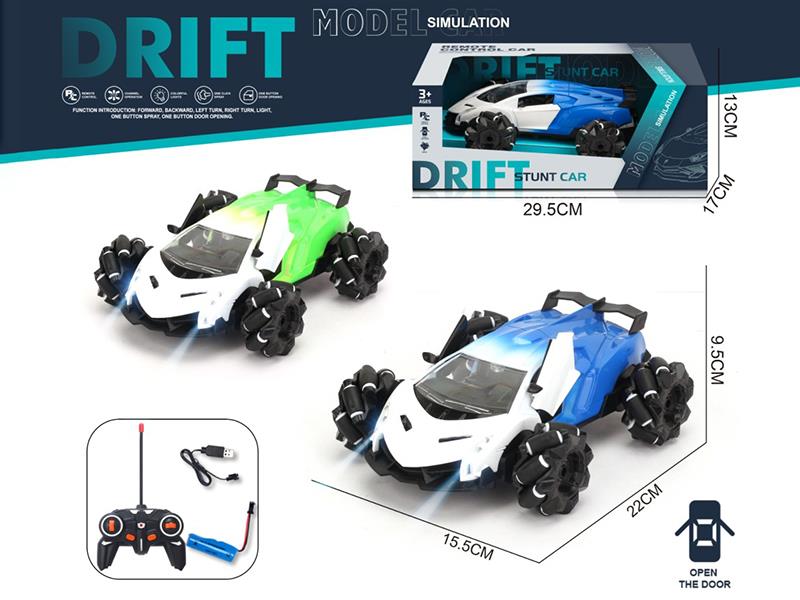 Remote Control Door Opening Drift Car(Including Batteries)