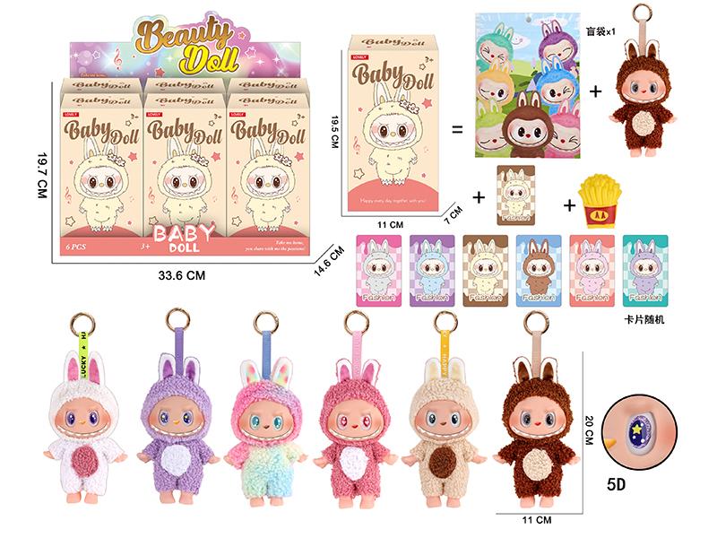 7.5" 5 Joints 5D Eyes PVC Vinyl Plush Labubu Doll Keychain With Theme Music 6PCS