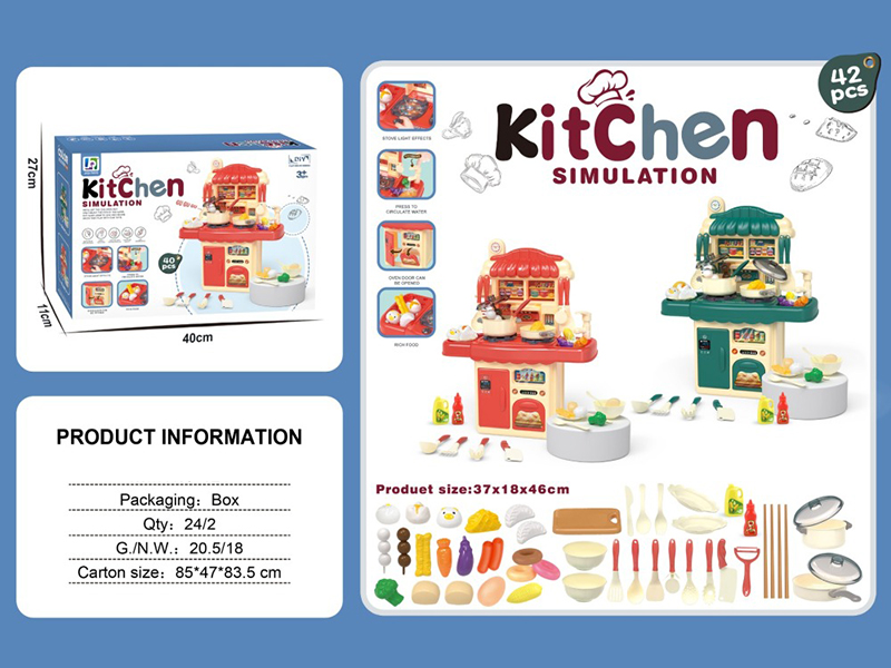 46CM Small Kitchen Toy With Sound And Lights - 42PCS