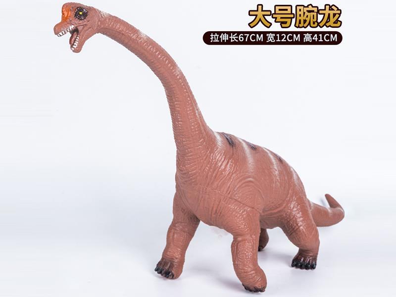 Vinyl Large Brachiosaurus