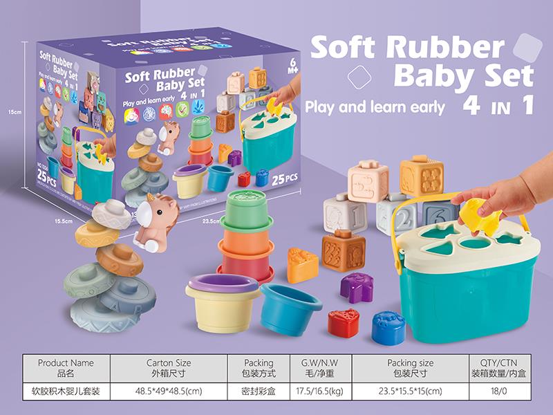 Soft Rubber Baby Set 4 In 1