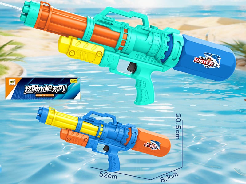 Water Gun