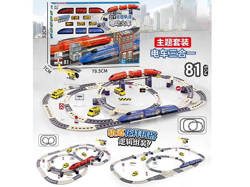 DIY Two Story Track Electric Train