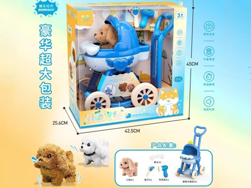 Luxury Crown Stroller (Puppy)