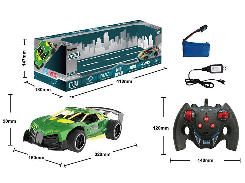 1:14 4CH Remote Control Spray Car