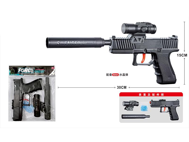 Glock Manual Continuous Firing Water Bullet Gun