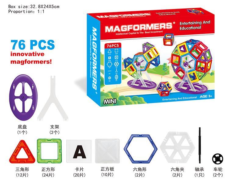 Magnetism Building Blocks 76PCS