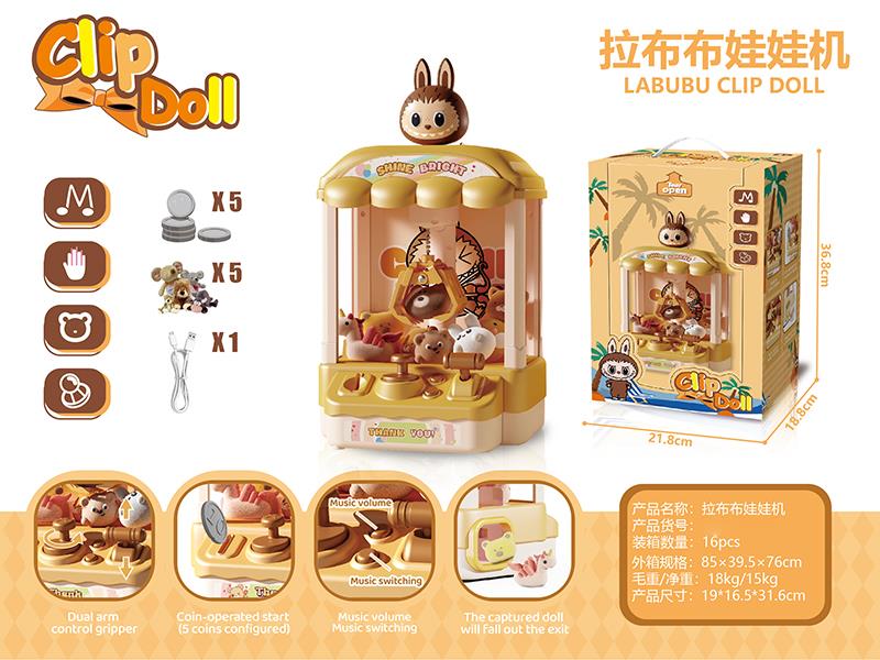 Labubu Claw Machine