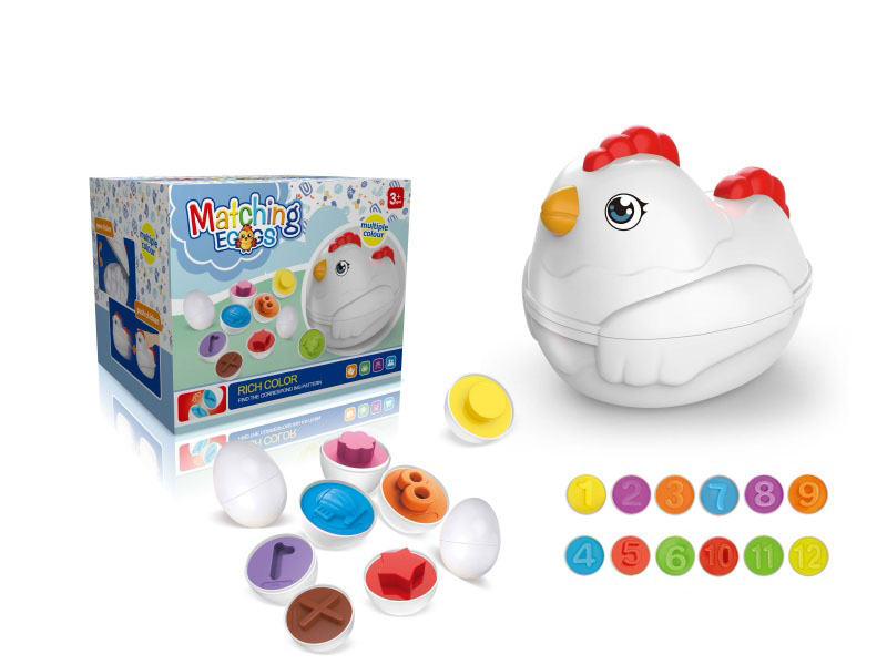 Cartoon Intelligence Baby And Toddler Enlightenment Dragging Intelligence Chicken - Digital Matching Version