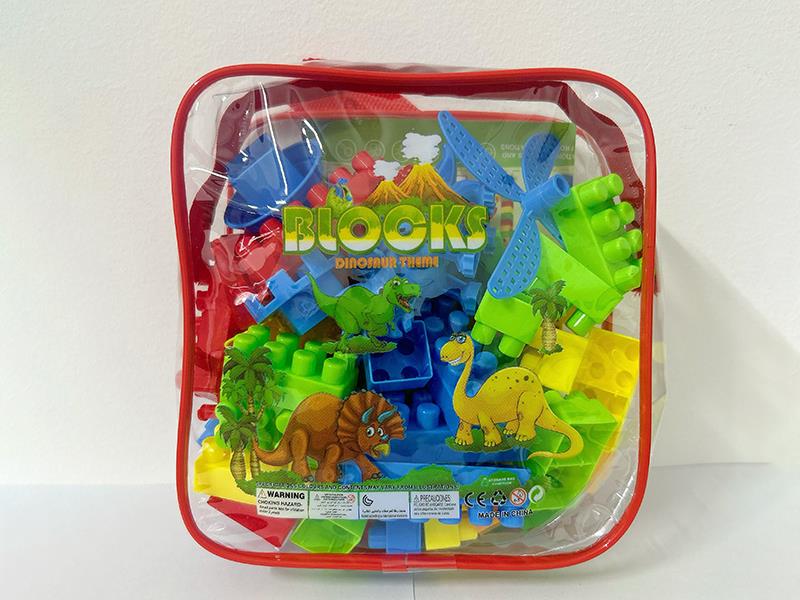 Building Blocks 57pcs