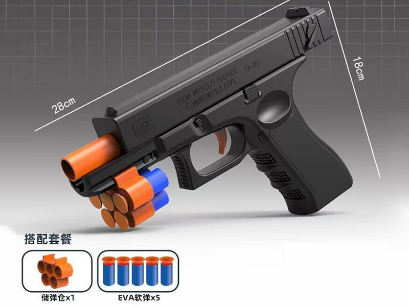 Manual Glock18 Soft Bullet Gun