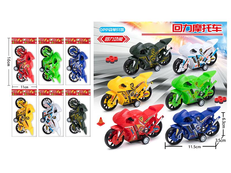 Pull Back Motorcycle Racing Car 1PCS