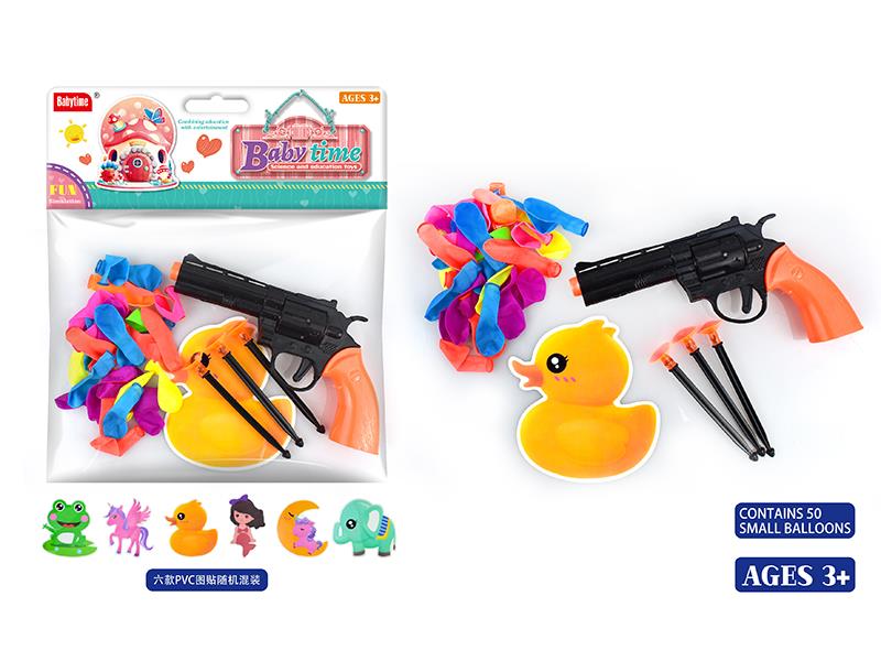 Balloons Needle Gun Set
