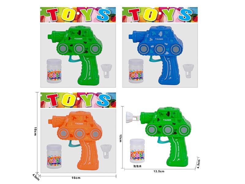 Tank Bubble Gun
