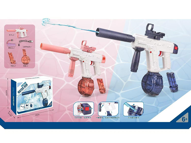 Fully Automatic Continuous Emission Water Gun