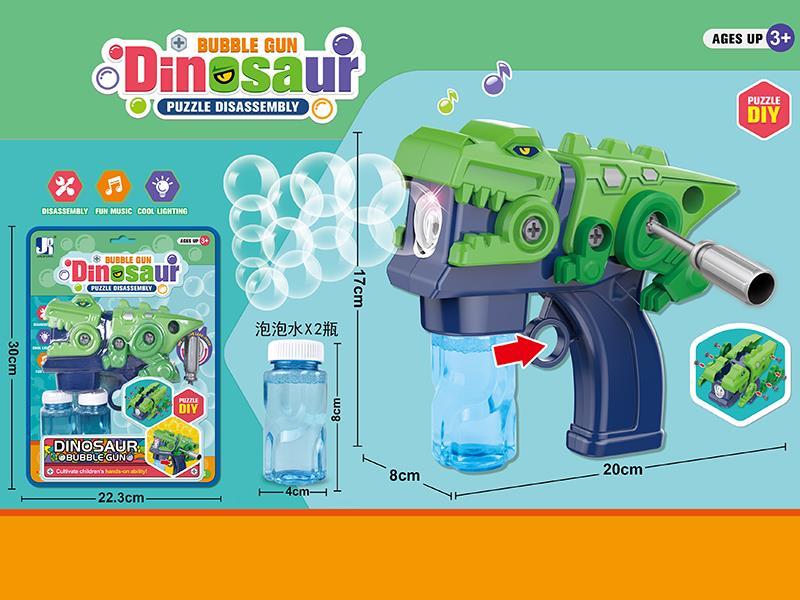 DIY B/O Dinosaur  Bubble Gun