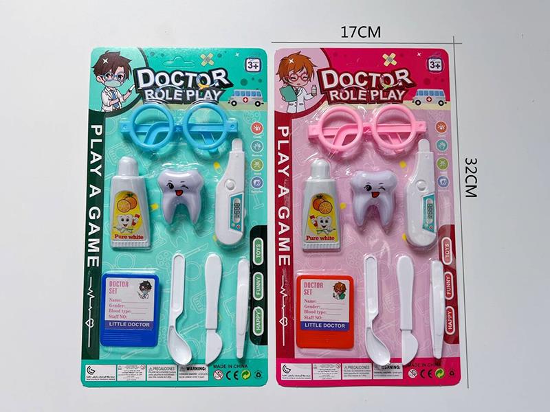 Doctor Set 8pcs
