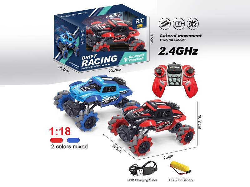 2.4G R/C Side Car