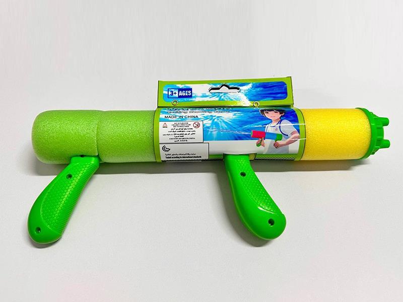 Hand Held Water Cannon