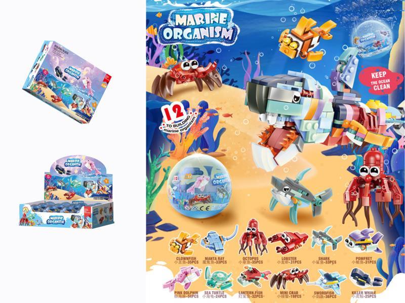Sea Animals Building Blocks 12pcs