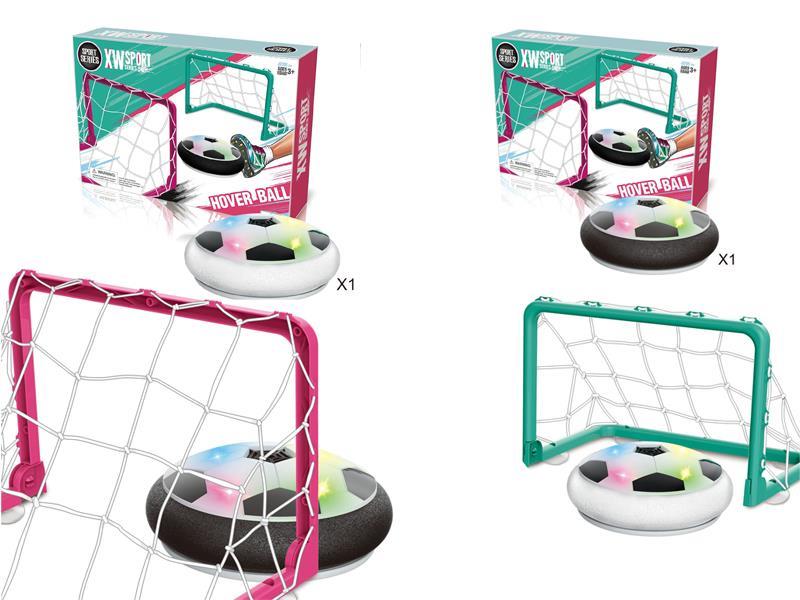 Suspended Football With Light And Music