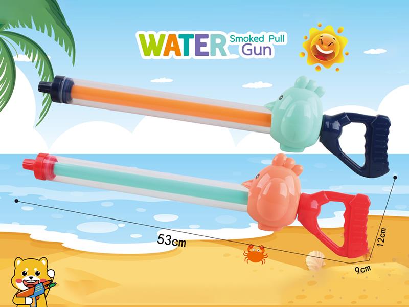 53cm Chick Transparent Water Cannon