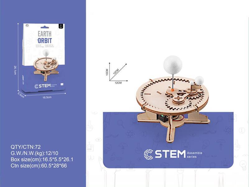 Wooden Earth Orbit Toy