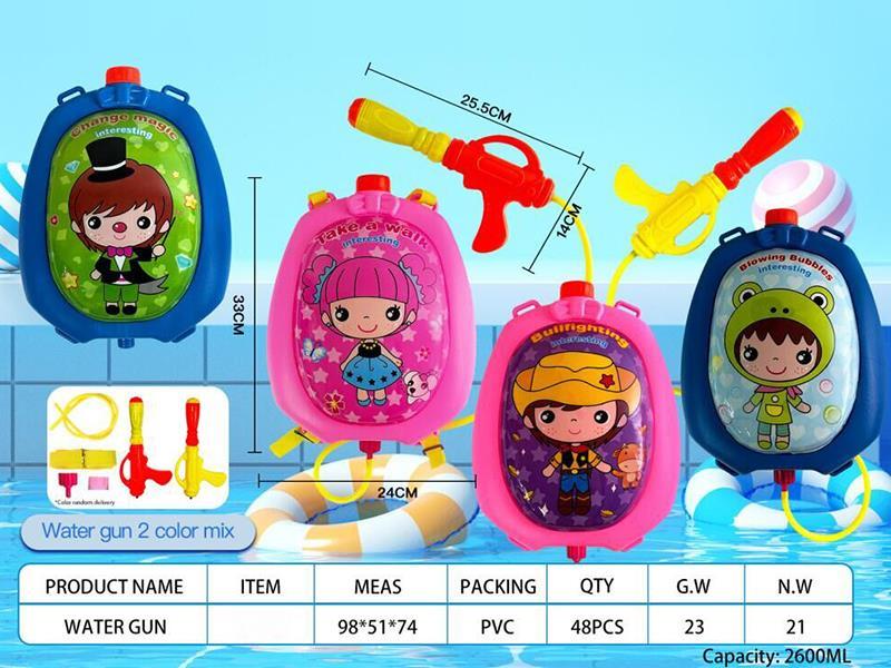 Backpack Water Gun