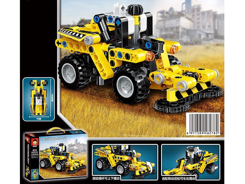 217+PCS Dynamic Technology DIY Building Blocks - Mini Tractor