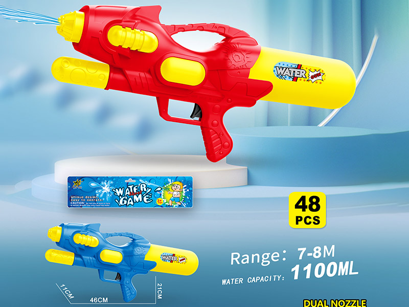 Solid Colour Water Gun