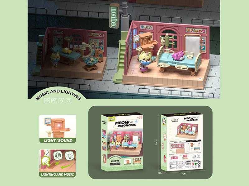 Music Health Room Microcosmic Toy