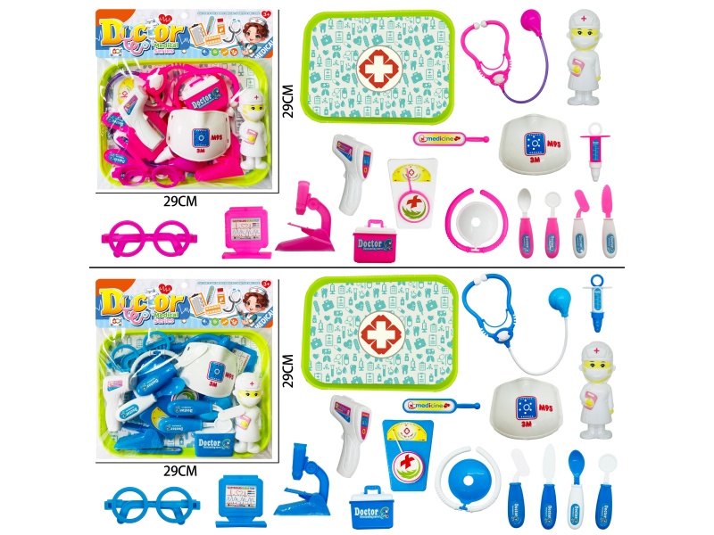 Medical Equipment Set (17 Pieces)