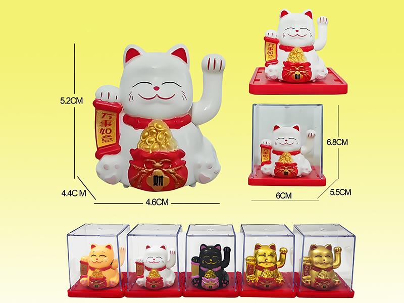 Solar Fortune Cat