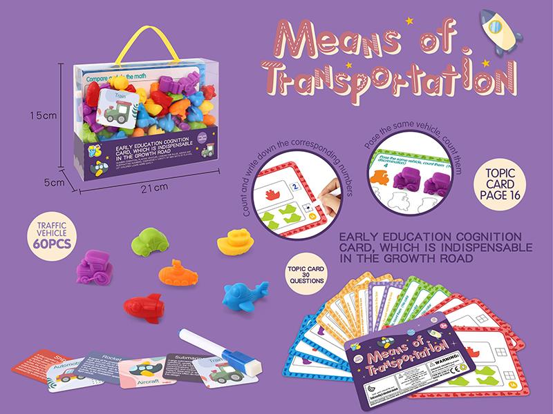 Educational And Fun Toys