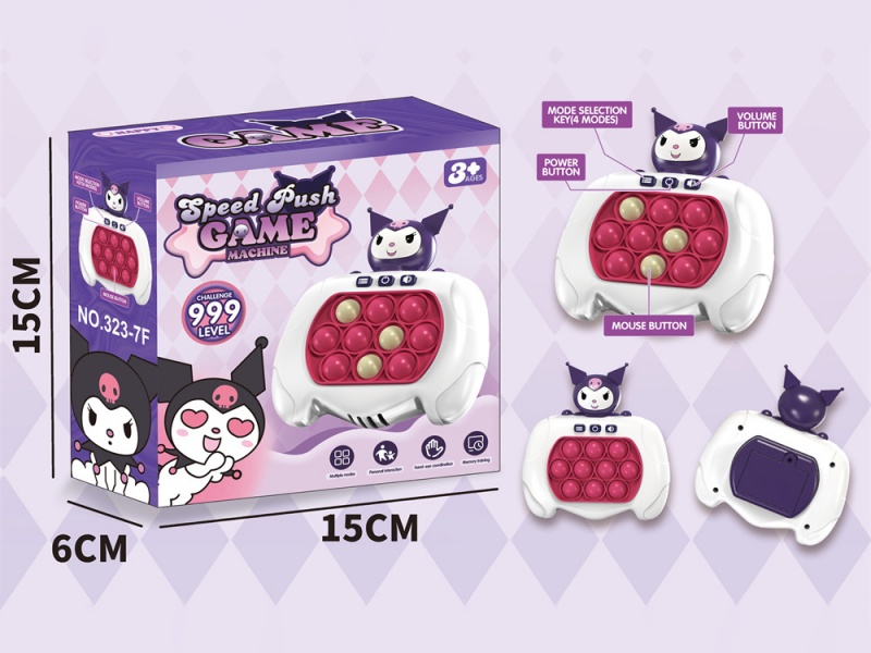 Quick Push Game, No Power