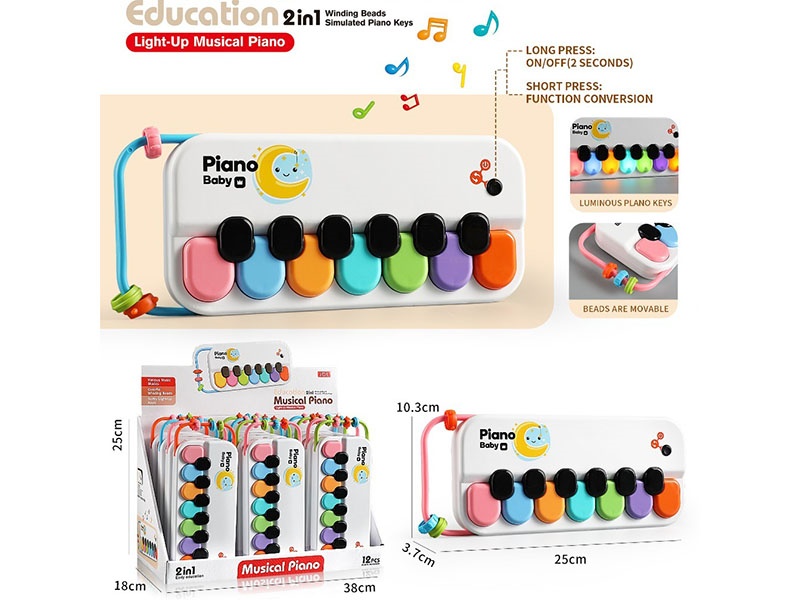 Multifunctional Beaded Electronic Organ (12 Pieces)