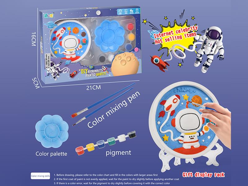DIY Coloured Drawing Gypsum Toy - Astronaut