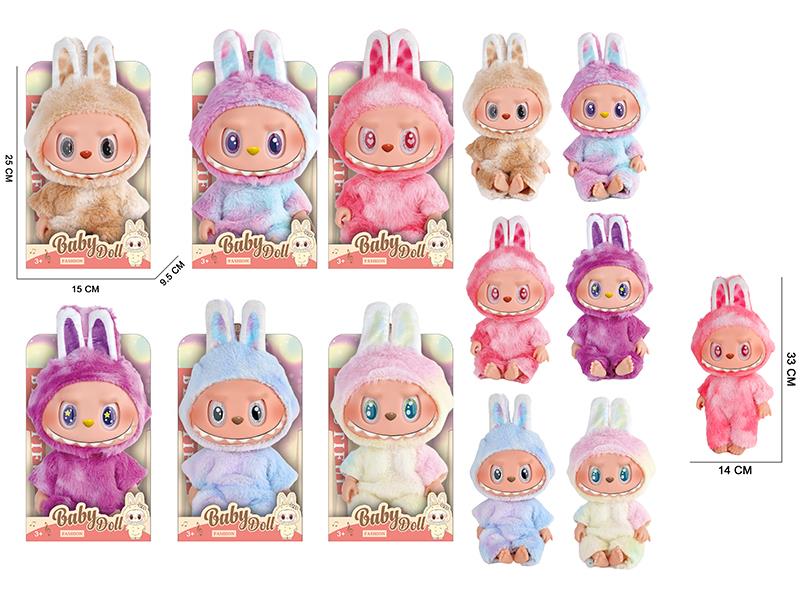 12.5" 5 Joints 5D Eyes PVC Vinyl Plush Doll Labubu With Theme Music