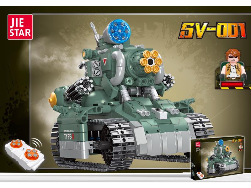 Building Blocks: Sv-001 / Chinese-English Universal Box / [Single Version - Remote Control & Bluetooth] 725Pcs