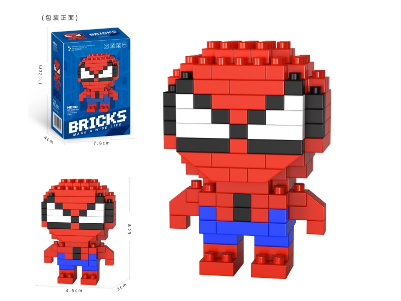 Building Blocks: 125 Small Figurines