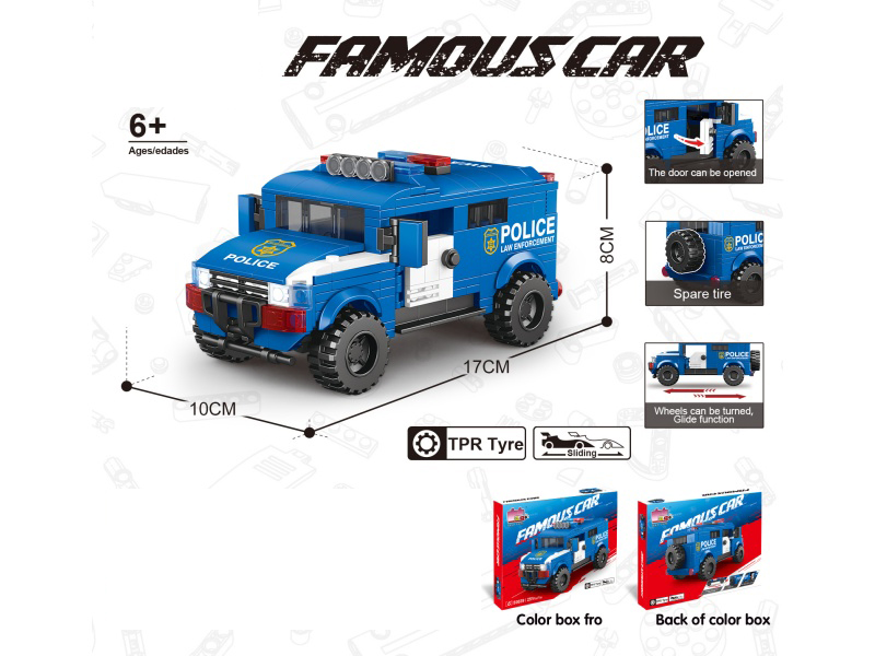 Building Block 8-Grid Off-Road Vehicle Series - Simulated Police Car (Particle Count: 251Pcs)