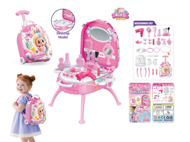 4-In-3 Hand-Held Handle Alloy Backpack Set With Fabric Dressing Accessories, Infringement