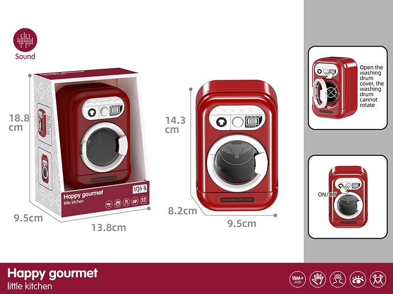 Small Washing Machine Pretend Play Toy