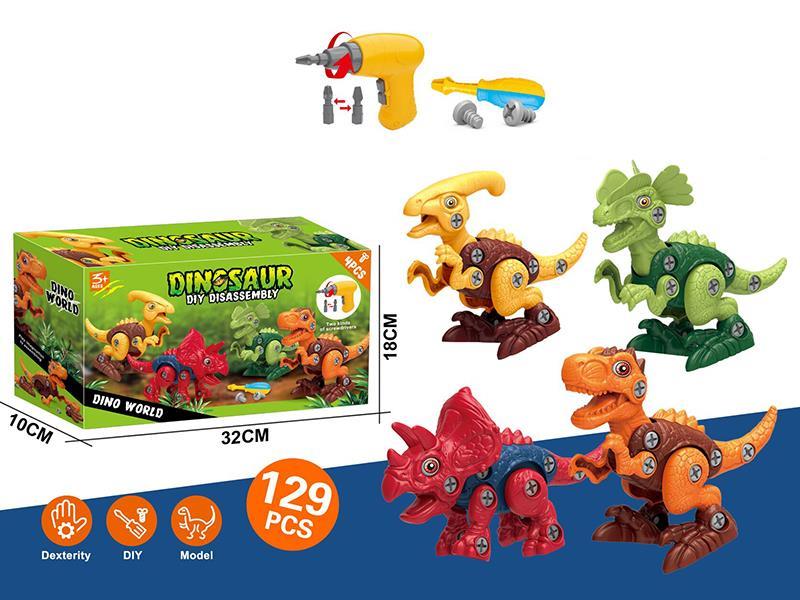 DIY Dinosaur 4PCS + Electric Drill