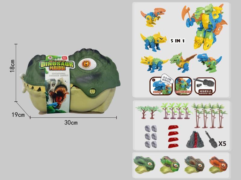 Dinosaur Head Storage Box (T-Rex)