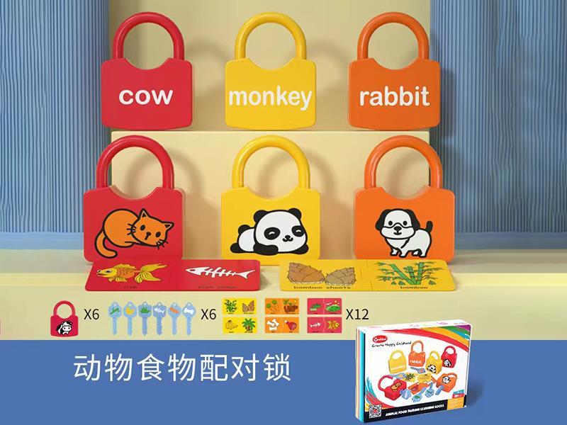 Animal food Pairing Learning Locks