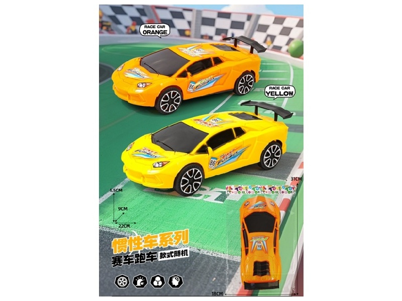Inertial Sports Car [Mixed Configuration